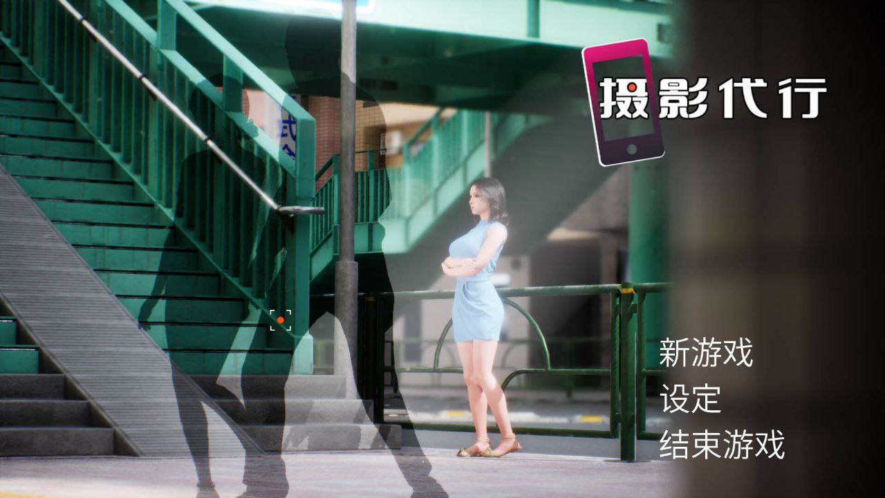 摄影代行 Photography Agency