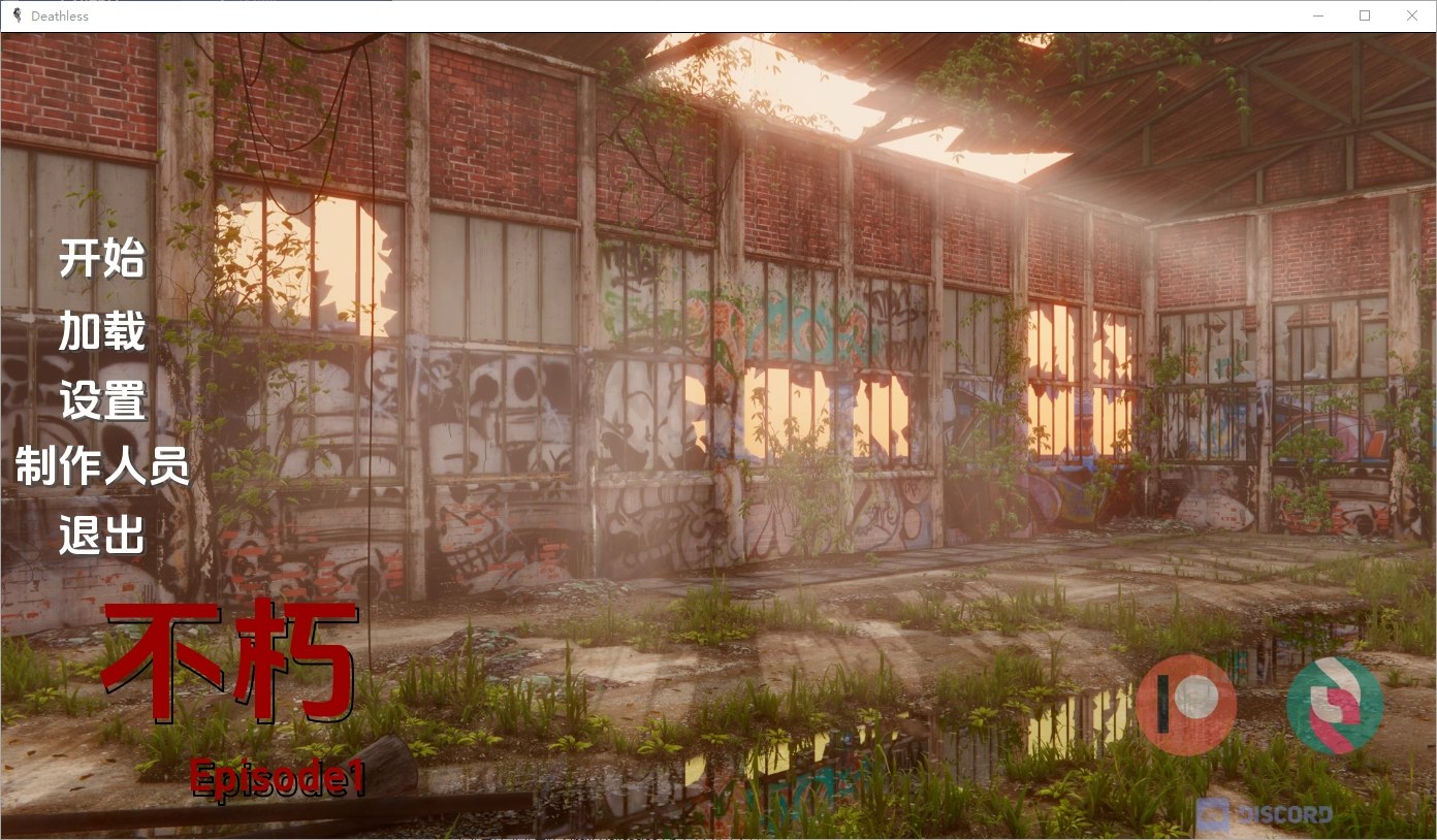 不死 Deathless[Ep.2 P1]