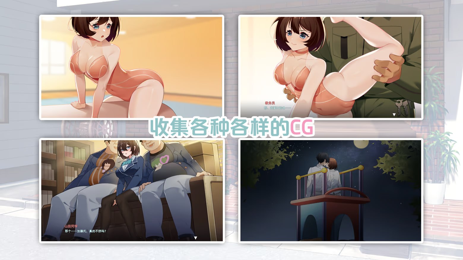 截图