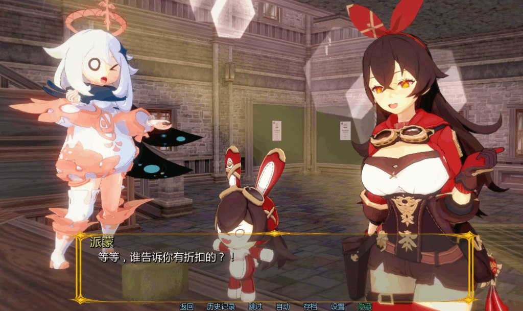 截图
