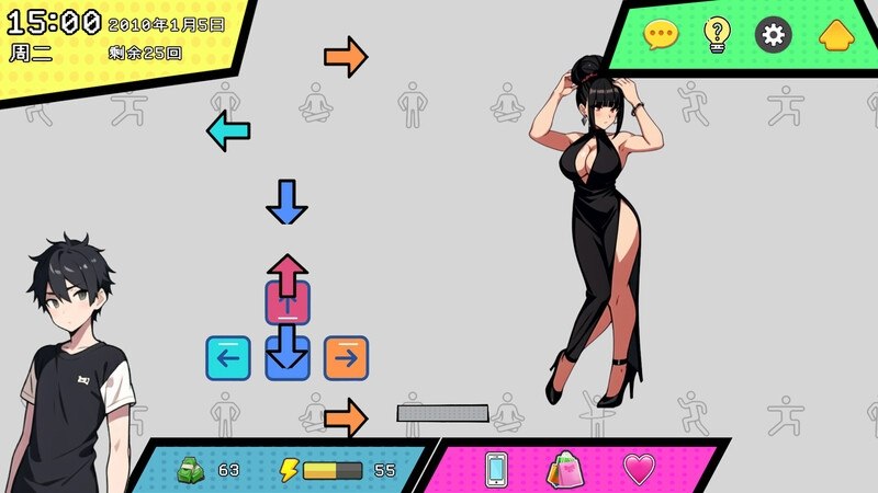 截图