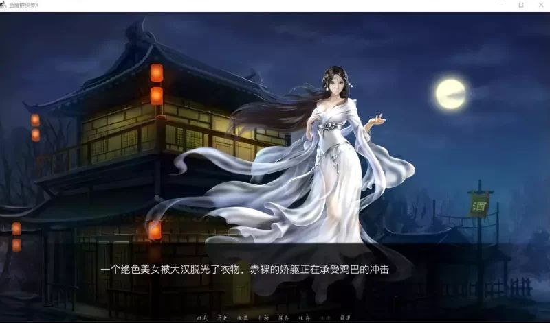 截图