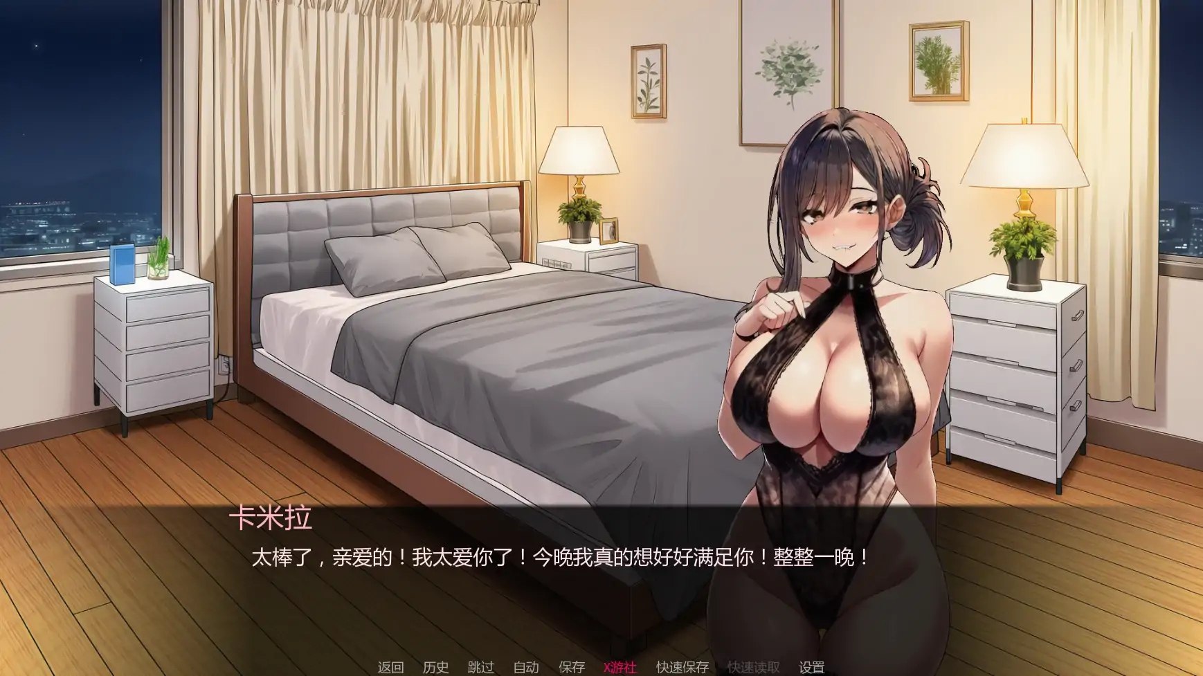 截图