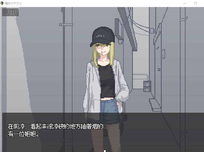 截图
