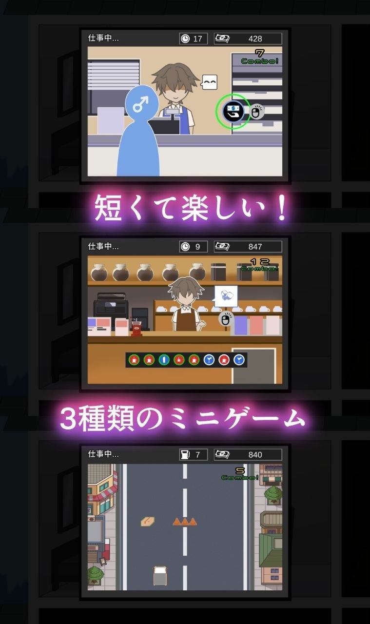 截图